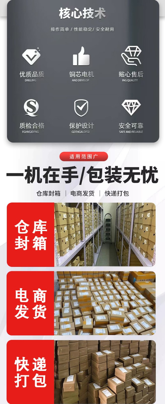 1735199347926702.jpg 膠帶纏繞機JPG_02.jpg