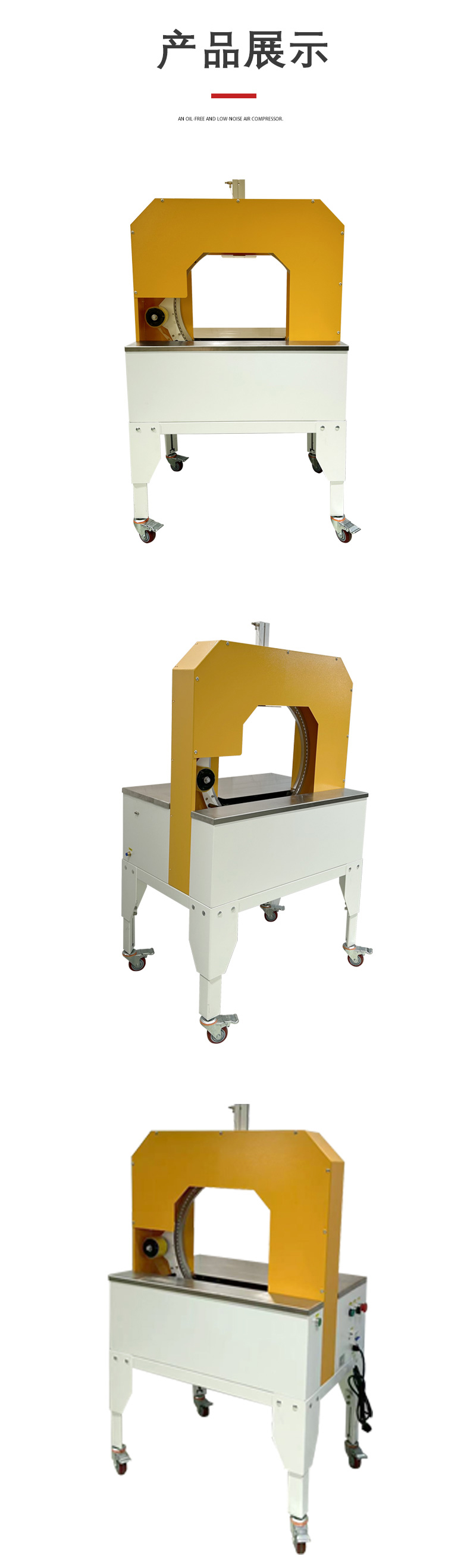 1735199391959132.jpg 膠帶纏繞機JPG_09.jpg