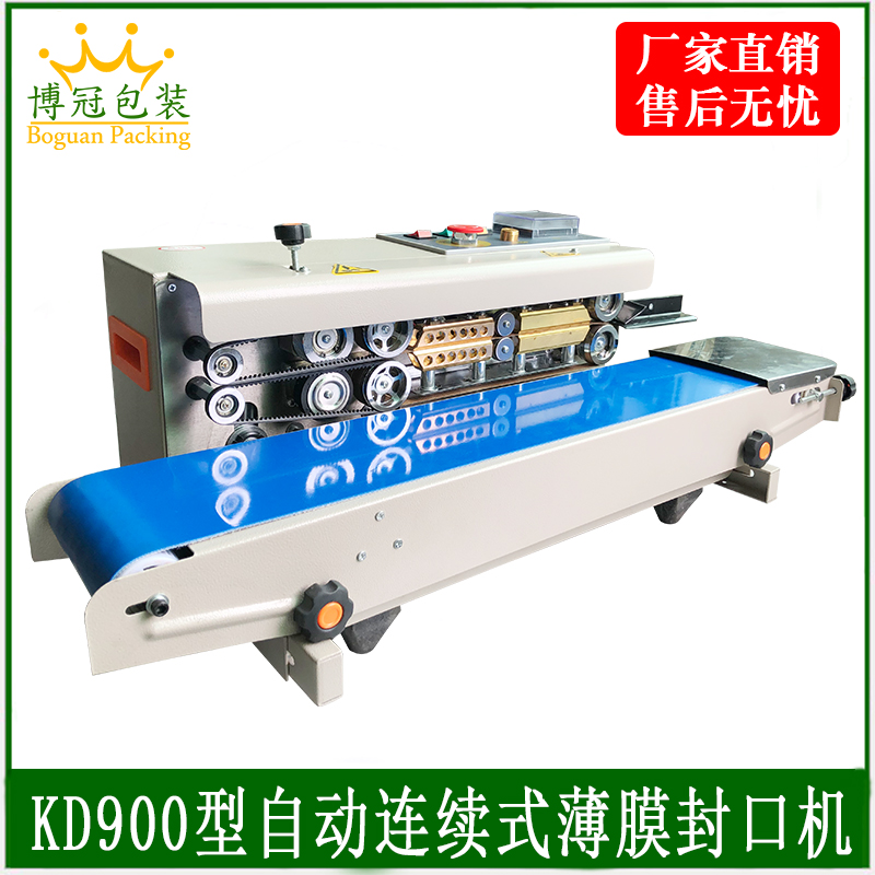 如何延長封口機的使用壽命？