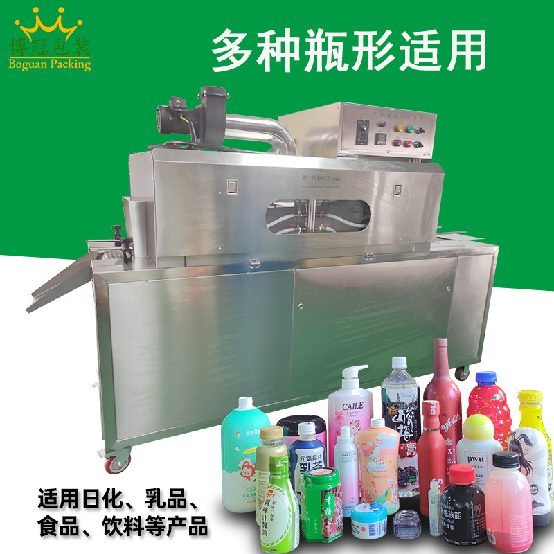 蒸汽收縮機對多種包裝薄膜有良好的適應性，例如，對于聚氯乙烯（PVC）薄膜，蒸汽收縮機能使其快速、均勻地收縮