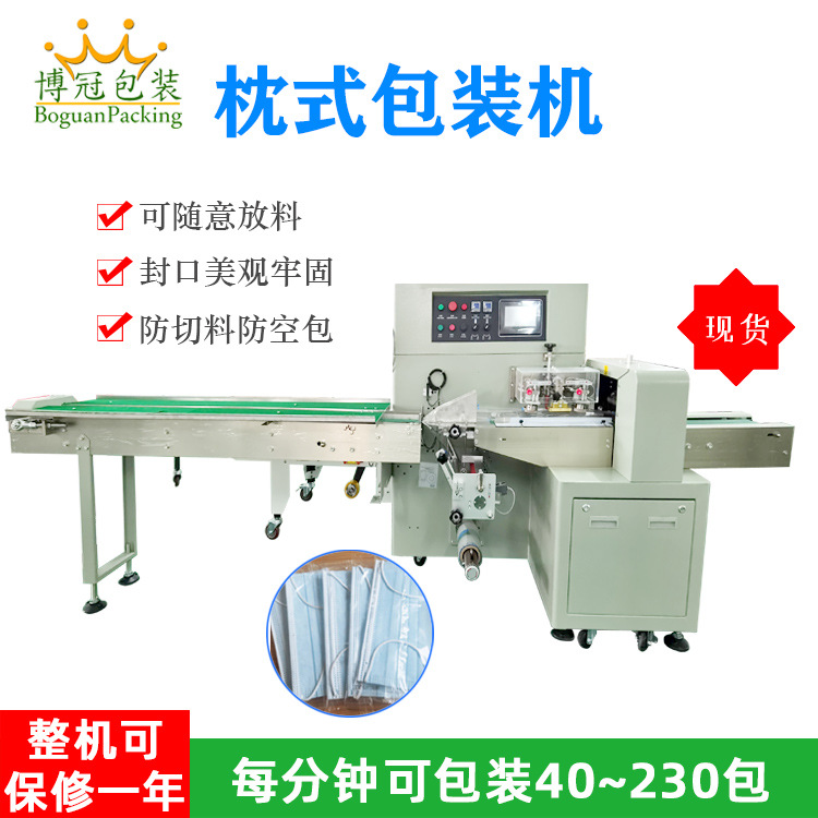 不同類型的枕式包裝機適用于哪些產品的包裝